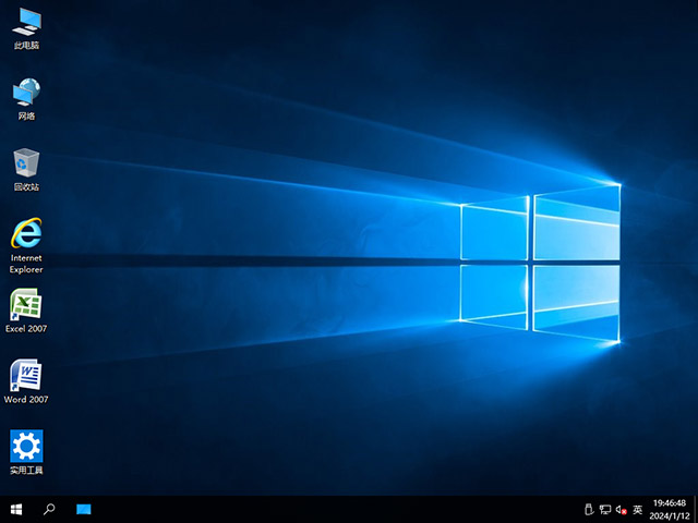 【纯净系统】Win10 LTSB 1607 X64位 企业版 2016 长期服务版（26年2月25号更新）,1607.jpg,【纯净系统】Win10,LTSB,1607,X64位,企业版,2016,长期服务版,第3张