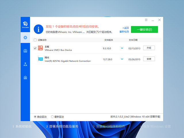 【纯净版系统】24H2 26100 Windows 11 X64位 纯净专业版(26年8月20号更新),win11,24h2,26100,专业版,纯净版,第1张 【纯净版系统】24H2 26100 Windows 11 X64位 纯净专业版(26年8月20号更新),3eadc09764a53b026cc579ae664eb5b5.jpg,win11,24h2,26100,专业版,纯净版,第1张