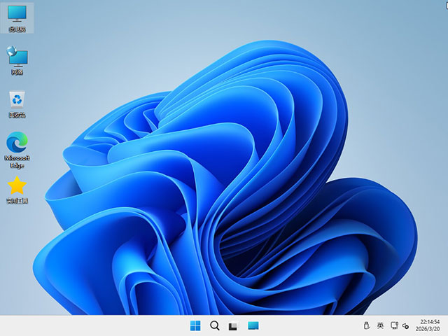 【纯净版系统】26H2 26300 Windows 11 X64位 纯净专业版(26年8月20号更新),【纯净版系统】25H2,26200,Windows,11,X64位,纯净专业版(26年8月20号更新),第3张 【纯净版系统】26H2 26300 Windows 11 X64位 纯净专业版(26年8月20号更新),3.jpg,【纯净版系统】25H2,26200,Windows,11,X64位,纯净专业版(26年8月20号更新),第3张